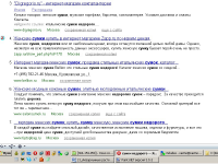 Сайт tiptopbag.ru