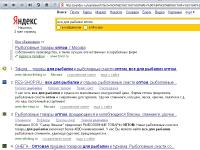 Сайт рыболовных товаров