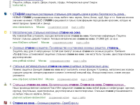 Сайт пластиковых окон plast-met.ru