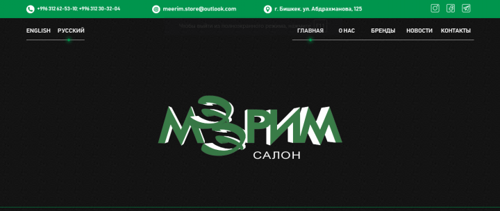 meerim.kg