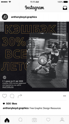 кэшбэк