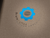 BrainCoffee