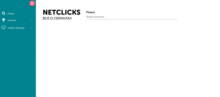 Netclicks