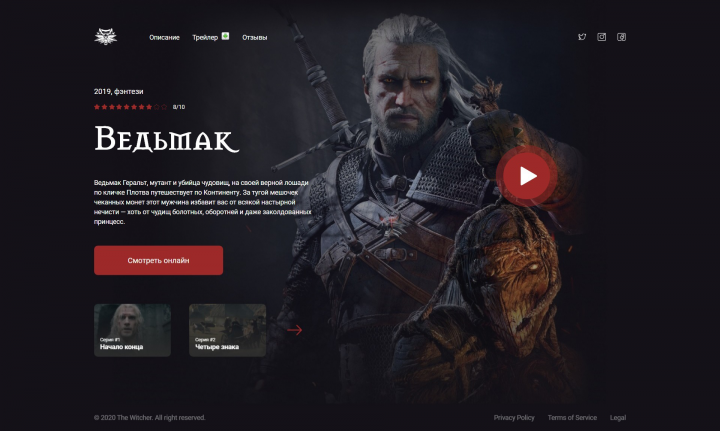 The Witcher