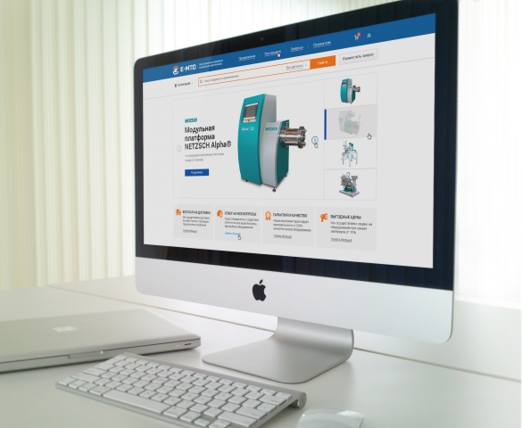 Верстка интернет магазина