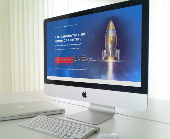 Работа 3408544