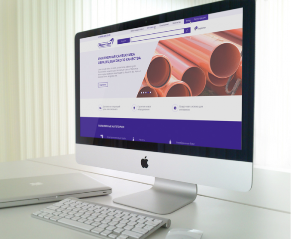 Интернет магазин Маркет труб