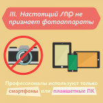 Работа 2100436