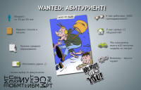 Работа 2100487