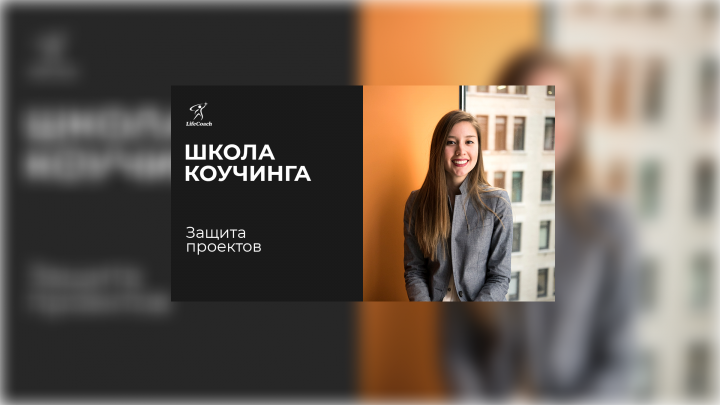 Работа 3918326
