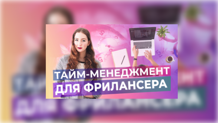 Работа 3918325