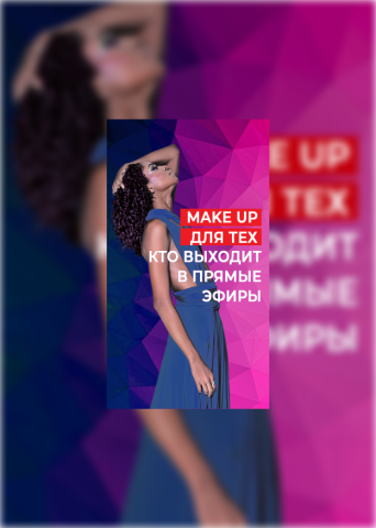 Работа 3918318