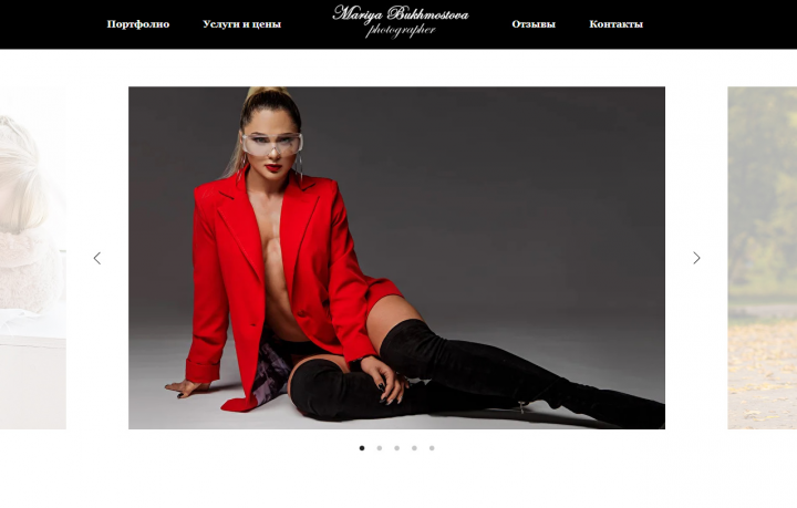 Мария Бухмостова - фотограф