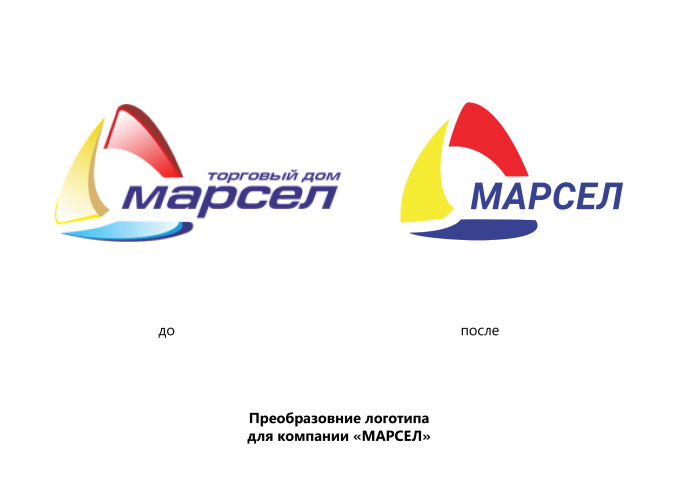Обновление логотипа
