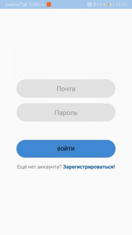 Приложение для отслеживания геолокации друзей