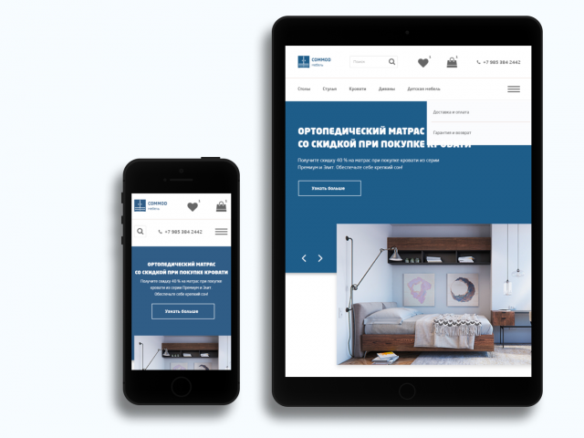 Адаптивные версии