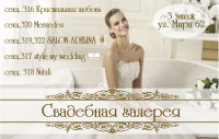 Дизайн-макет для  журнала
