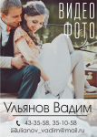 Дизайн-макет для  журнала
