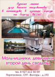 Дизайн-макет для  журнала