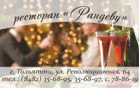 Разработка дизайн-макет для журнала