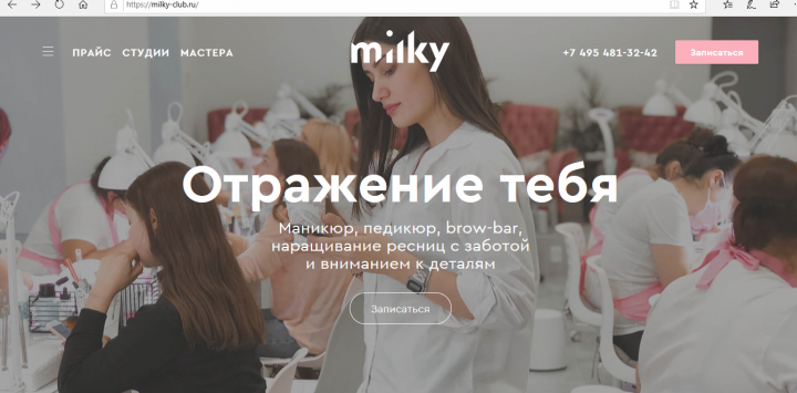 Создание лендингов, интернет - магазинов, сайтов "под ключ"