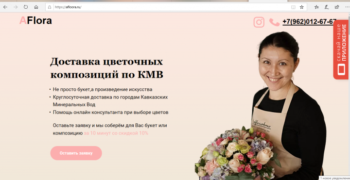 Создание лендингов, интернет - магазинов, сайтов "под ключ"
