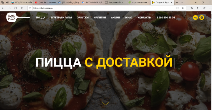 Создание лендингов, интернет - магазинов, сайтов "под ключ"