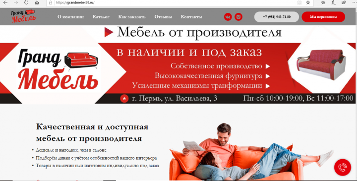 Создание лендингов, интернет - магазинов, сайтов "под ключ"