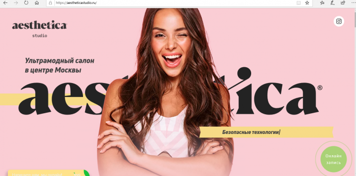 Создание лендингов, интернет - магазинов, сайтов "под ключ"