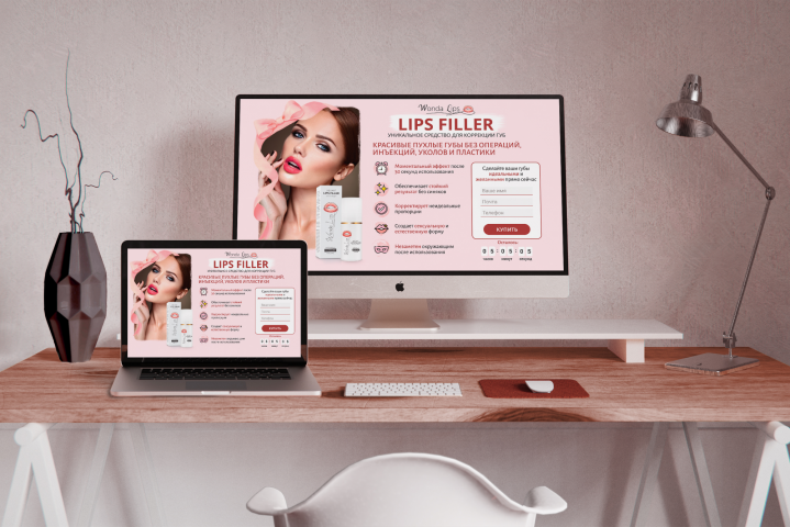 LIPS FILLER (лендинг средства для коррекции губ)
