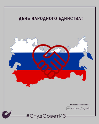 Работа 3936430