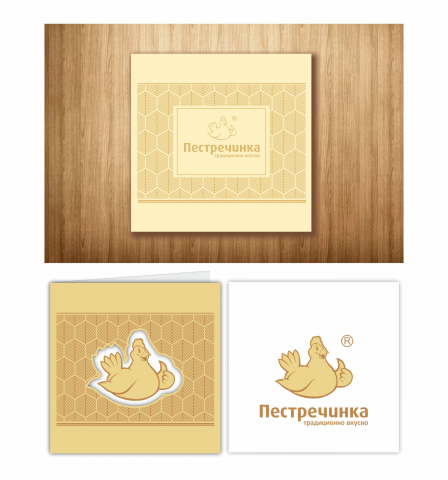 Корпоративная открытка
