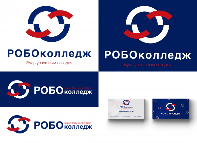 РОБОколледж