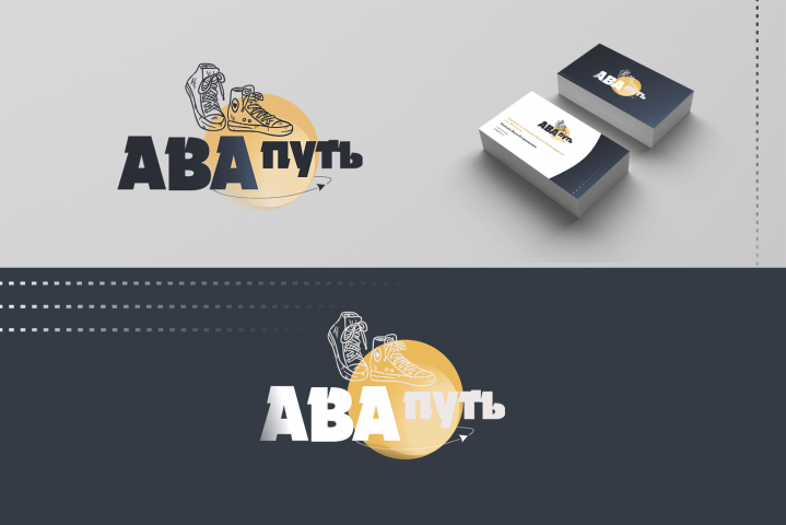 Логотип для ABA путь