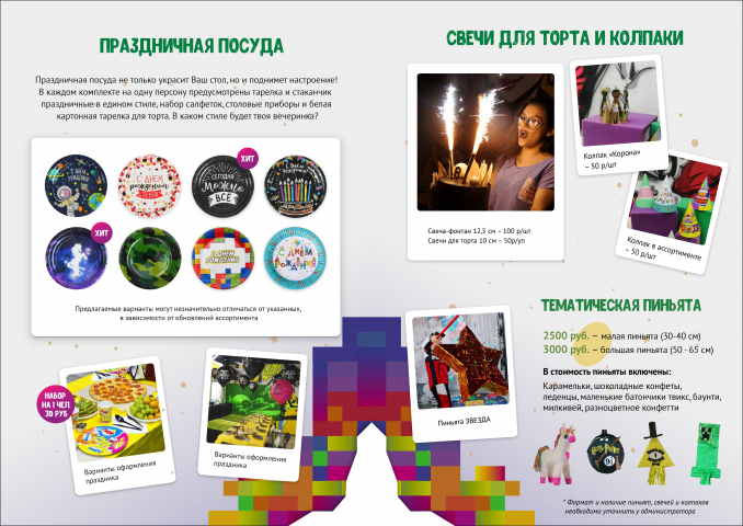 Каталог по брендбуку