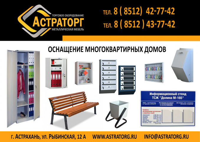 Работа 3511536