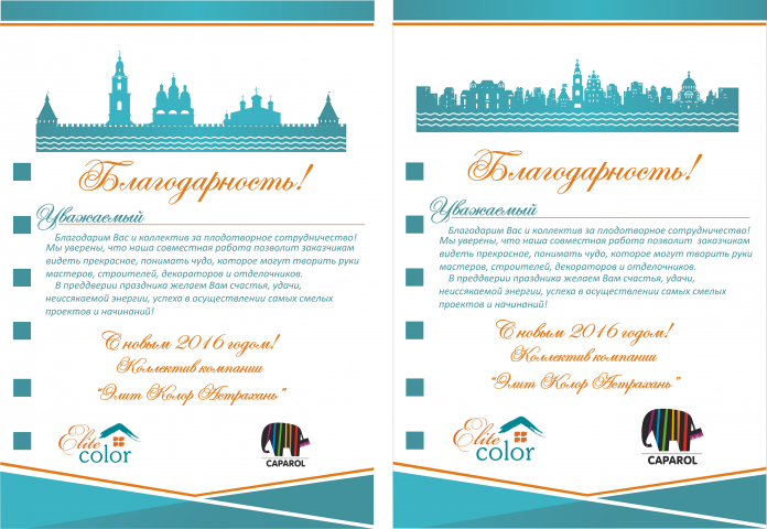 Работа 3511539