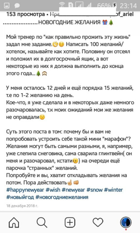 Работа 3932047