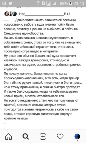 Работа 3932046