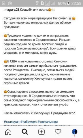 Пост к празднику