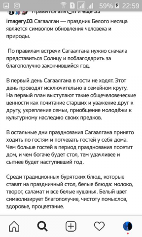 Пост к празднику