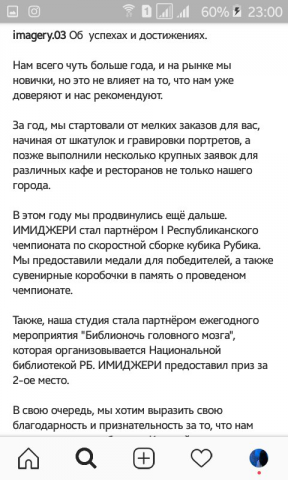 Благодарности