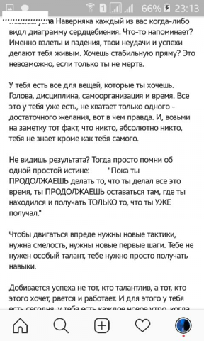 Расшифровка видеозаписи
