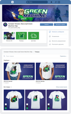 GreenMachine оформление ВК,создание персонажа и принтов