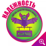 Веб-студия BatSite.ru