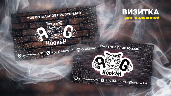 Визитки