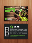 Подарочная карта