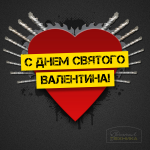 Фирменная открытка