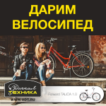 Картинка для соцсетей