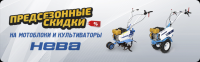 Баннер на сайт НЕВА
